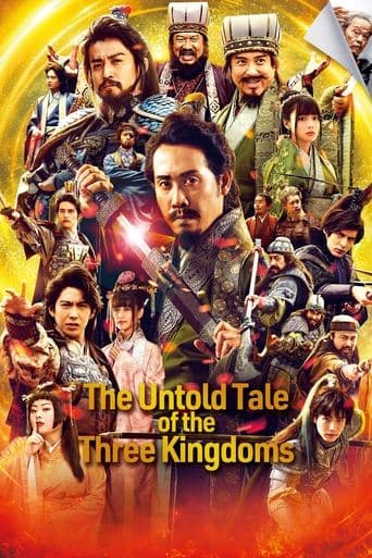 Movie poster for The Untold Tale of the Three Kingdoms