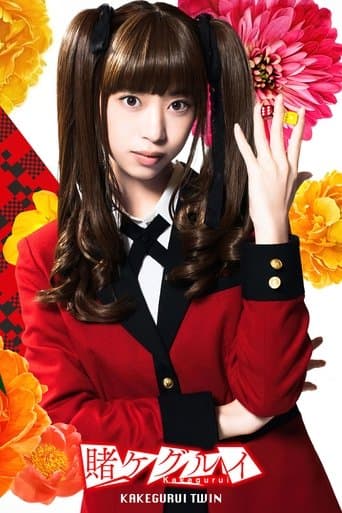 Movie poster for Kakegurui Twin