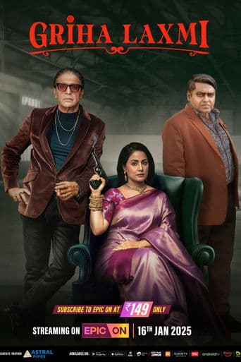 Movie poster for Griha Laxmi