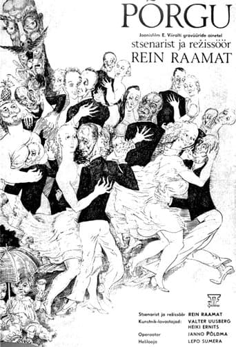 Movie poster for Hell