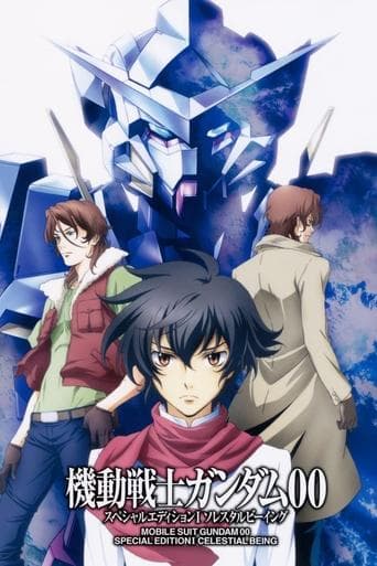 Movie poster for Mobile Suit Gundam 00 Special Edition I: Celestial Being