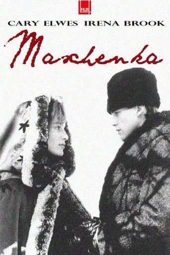 Movie poster for Maschenka