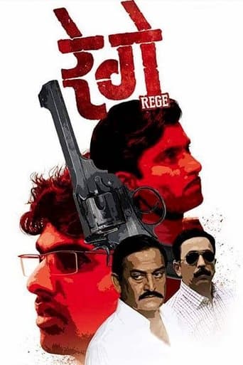 Movie poster for Rege