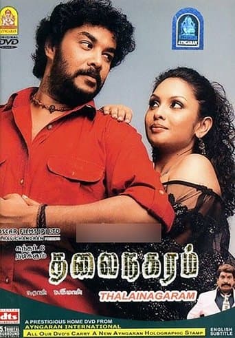 Movie poster for Thalai Nagaram
