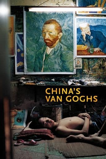 Movie poster for China's Van Goghs