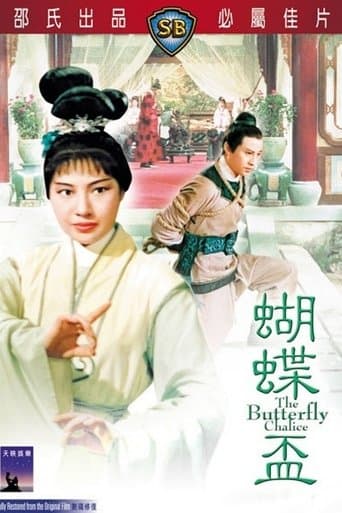 Movie poster for The Butterfly Chalice