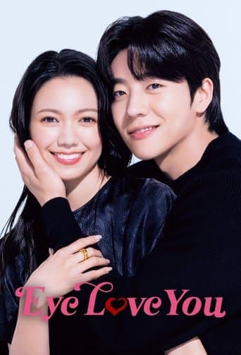 Movie poster for Eye Love You