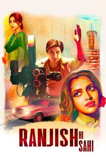 Movie poster for Ranjish Hi Sahi