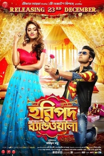 Movie poster for Haripada Bandwala