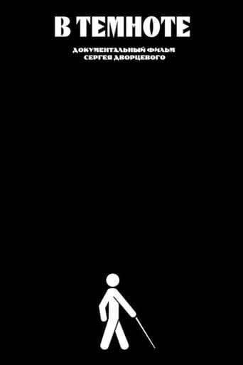 Movie poster for In the Dark