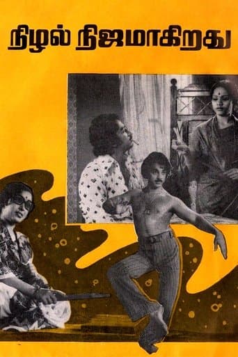 Movie poster for Nizhal Nijamagirathu