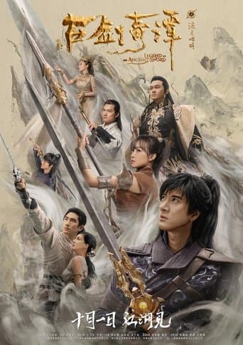 Movie poster for Legend of the Ancient Sword