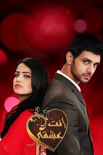 Movie poster for Meri Aashiqui Tum Se Hi