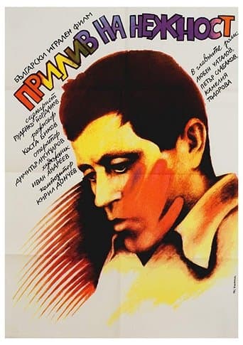 Movie poster for Surge of Tenderness
