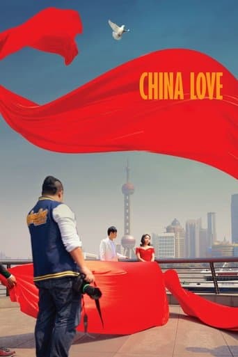 Movie poster for China Love
