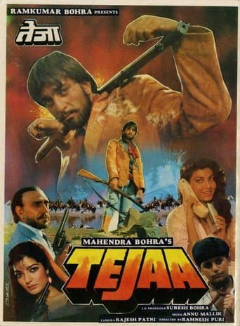 Movie poster for Tejaa