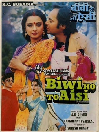 Movie poster for Biwi Ho To Aisi