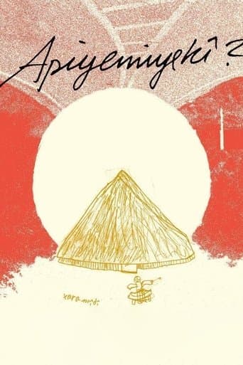 Movie poster for Apiyemiyekî?
