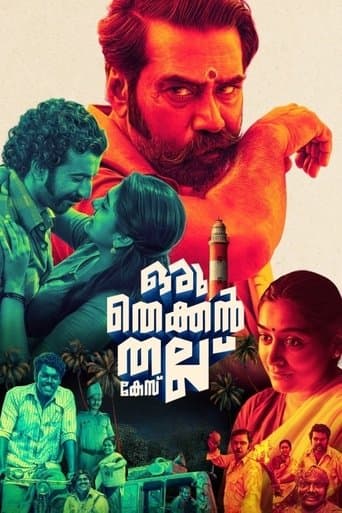 Movie poster for Oru Thekkan Thallu Case