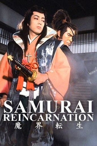 Movie poster for Samurai Reincarnation