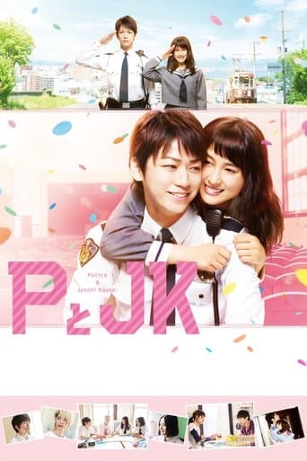 Movie poster for Policeman and Me