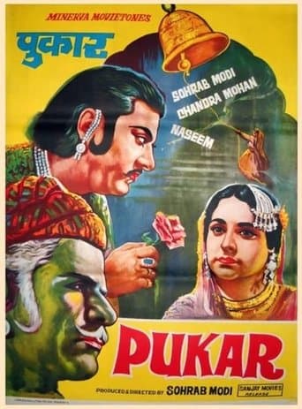 Movie poster for Pukar