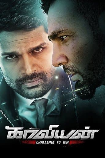 Movie poster for Kaaviyyan