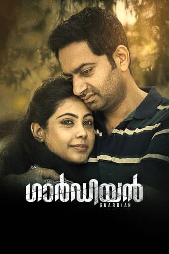 Movie poster for Guardian