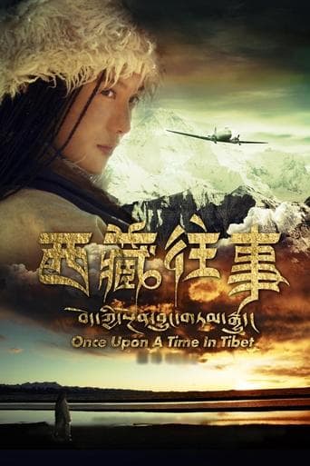Movie poster for Once Upon a Time in Tibet