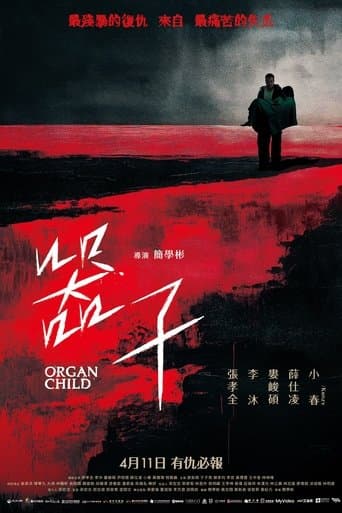 Movie poster for Organ Child