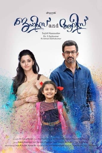 Movie poster for James and Alice