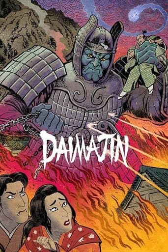 Movie poster for Daimajin
