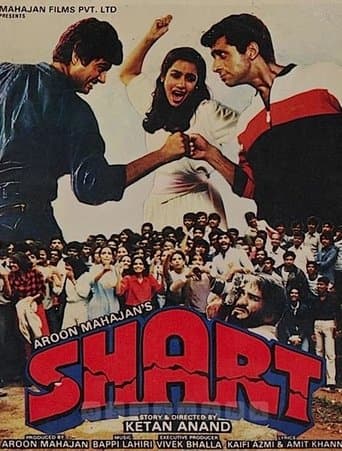 Movie poster for Shart