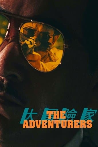 Movie poster for The Adventurers