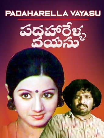 Movie poster for Padaharella Vayasu