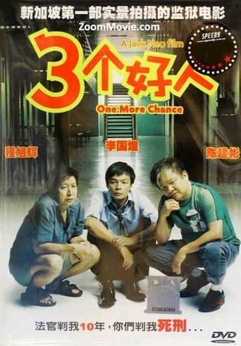 Movie poster for One More Chance