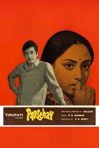 Movie poster for Parichay