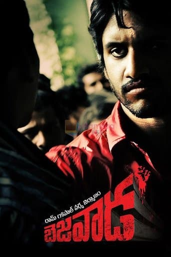 Movie poster for Bejawada
