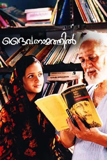 Movie poster for Daivanamathil