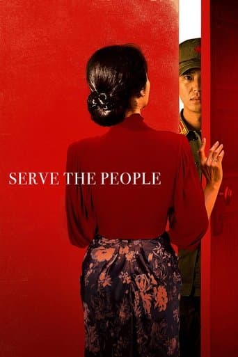 Movie poster for Serve the People