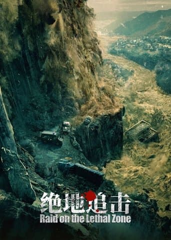Movie poster for Raid On The Lethal Zone