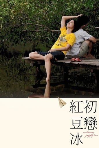 Movie poster for Ice Kacang Puppy Love