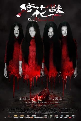 Movie poster for Blood Stained Shoes