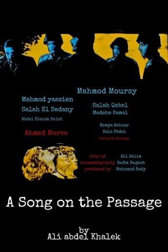 Movie poster for A Song on the Passage