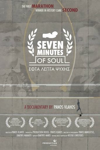 Movie poster for Seven Minutes of Soul