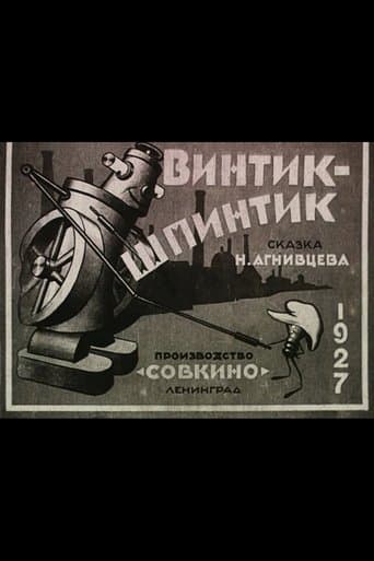Movie poster for The Little Screw