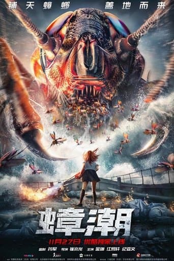Movie poster for Cockroach Tide