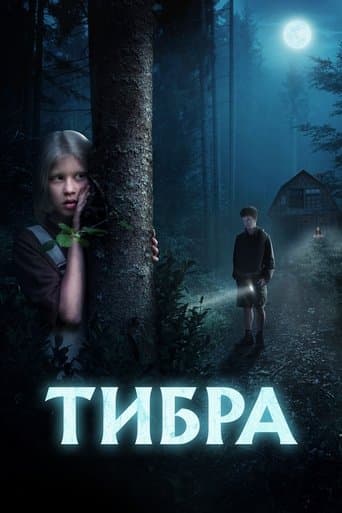 Movie poster for Tiber