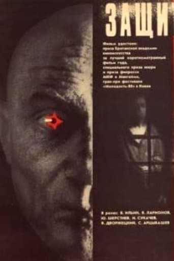 Movie poster for Defence Counsel Sedov