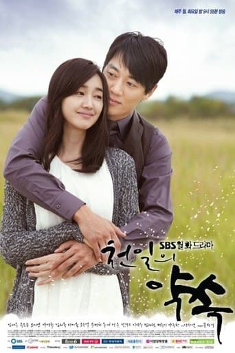 Movie poster for A Thousand Days' Promise